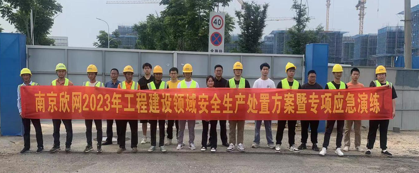 博鱼在线平台|南京欣网|欣网通信