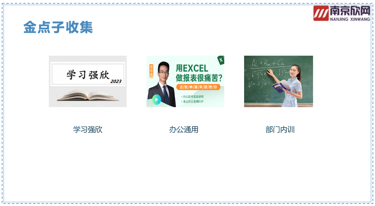 博鱼在线平台|南京欣网|欣网通信