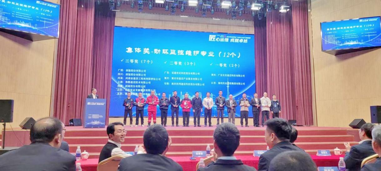 博鱼在线平台|南京欣网|欣网通信