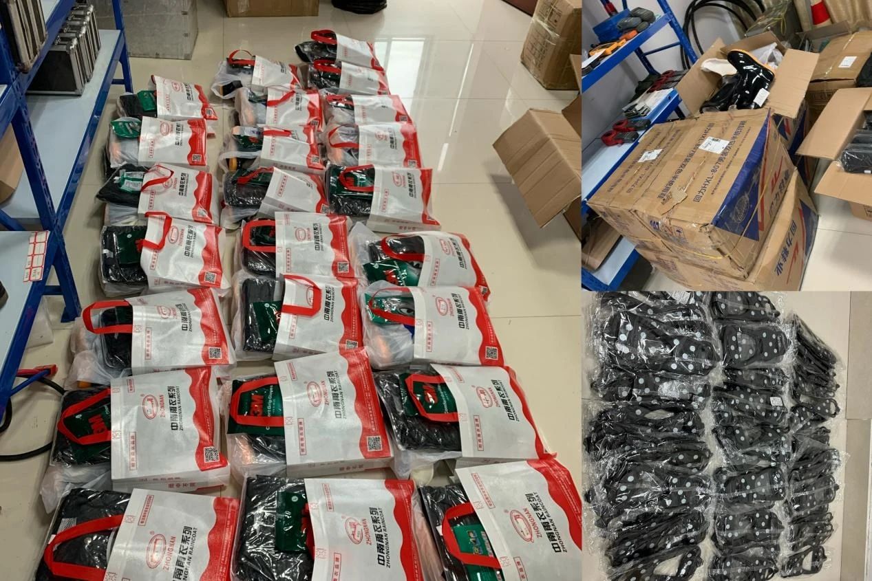 博鱼在线平台|南京欣网|欣网通信