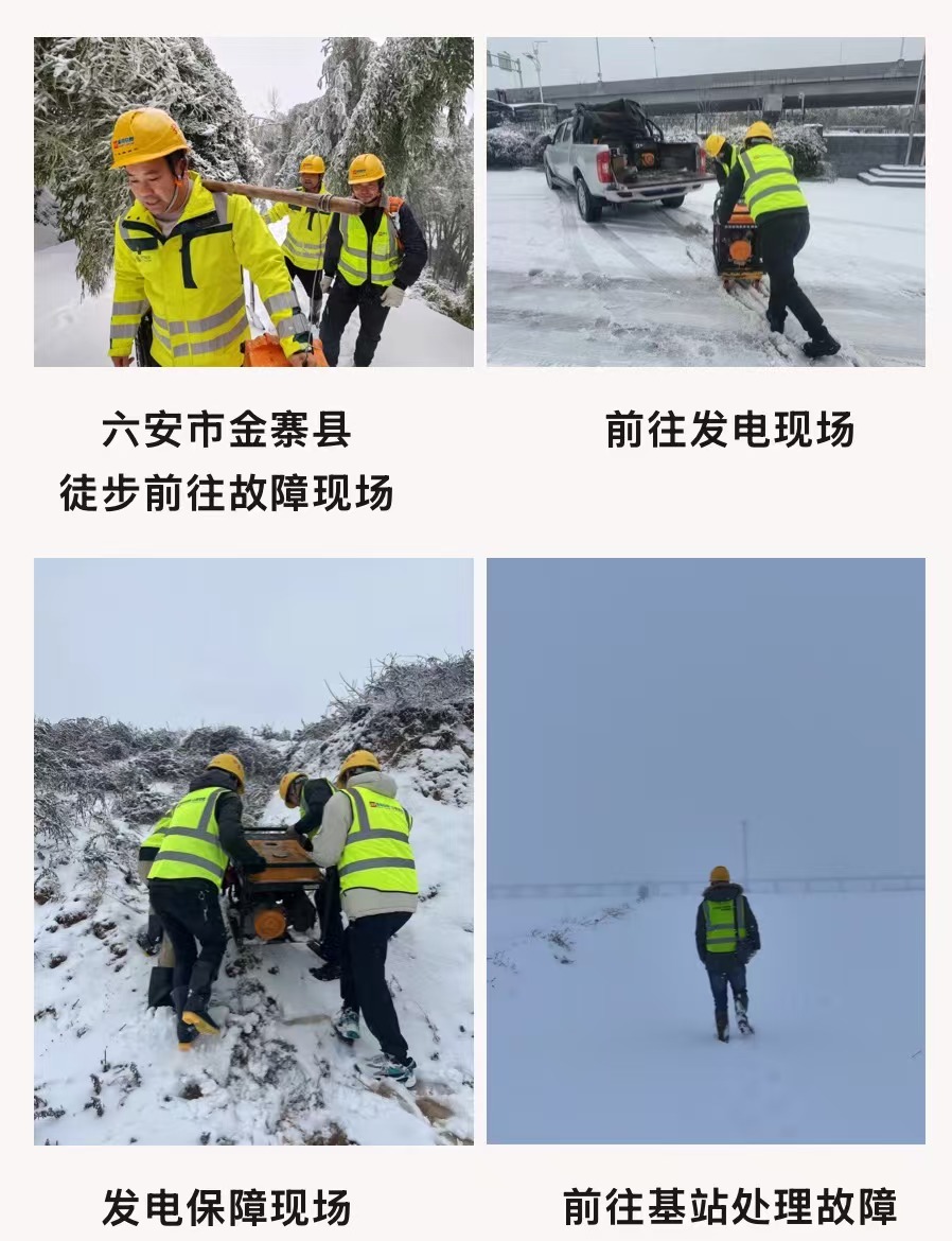 博鱼在线平台|南京欣网|欣网通信