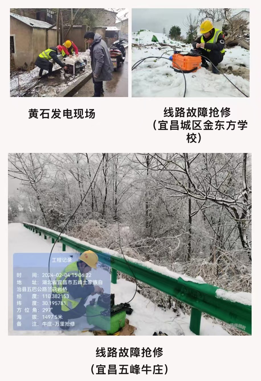 博鱼在线平台|南京欣网|欣网通信