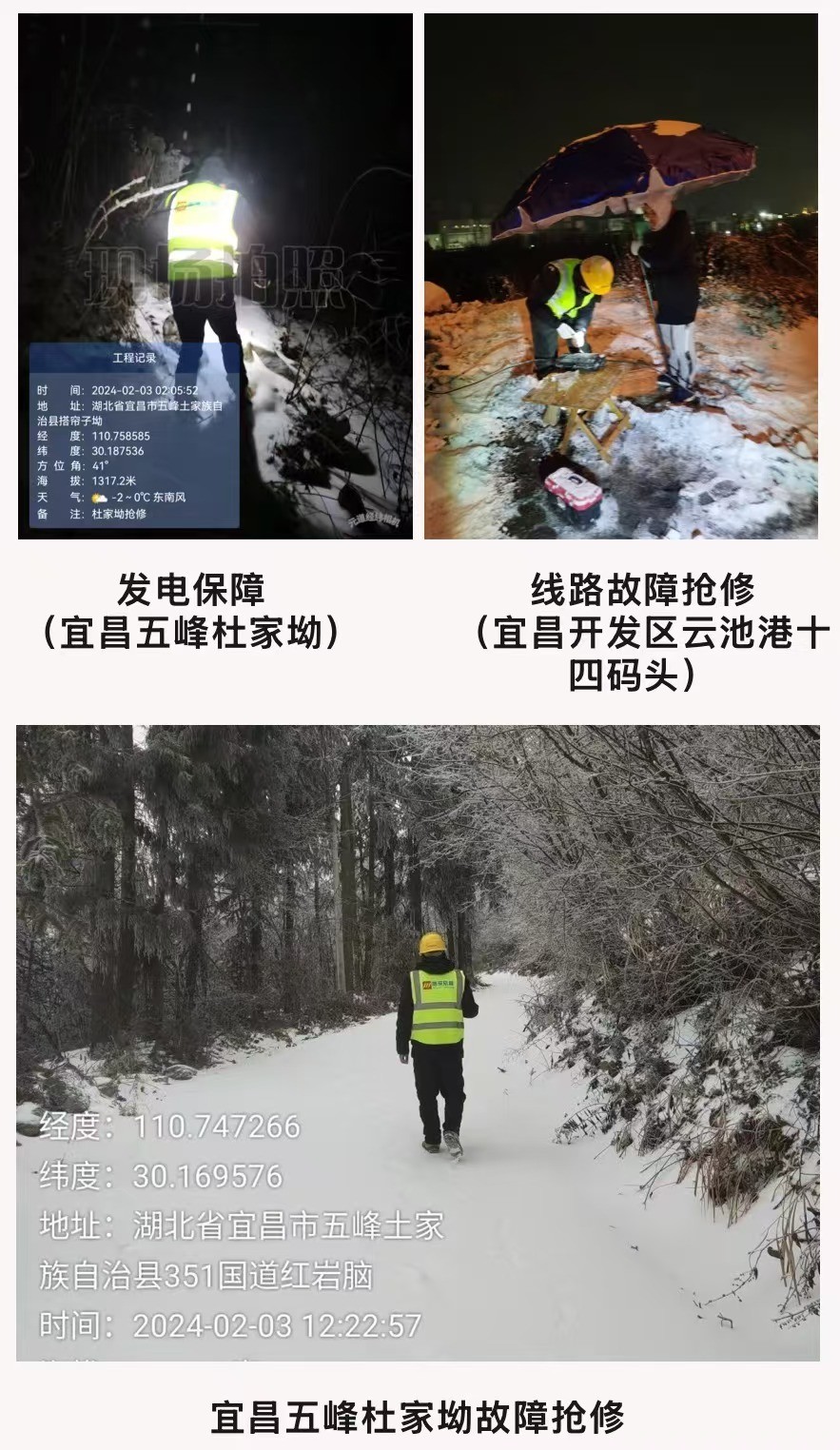 博鱼在线平台|南京欣网|欣网通信