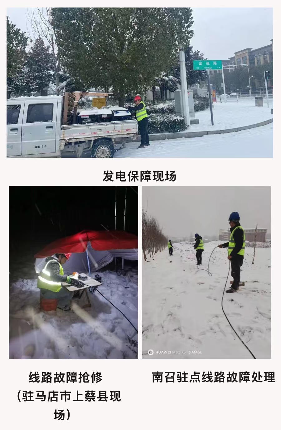 博鱼在线平台|南京欣网|欣网通信