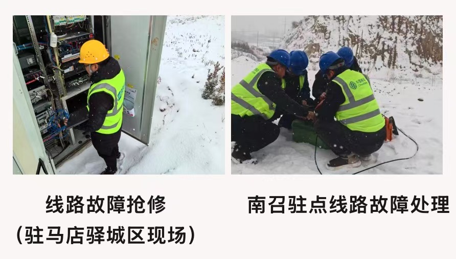 博鱼在线平台|南京欣网|欣网通信