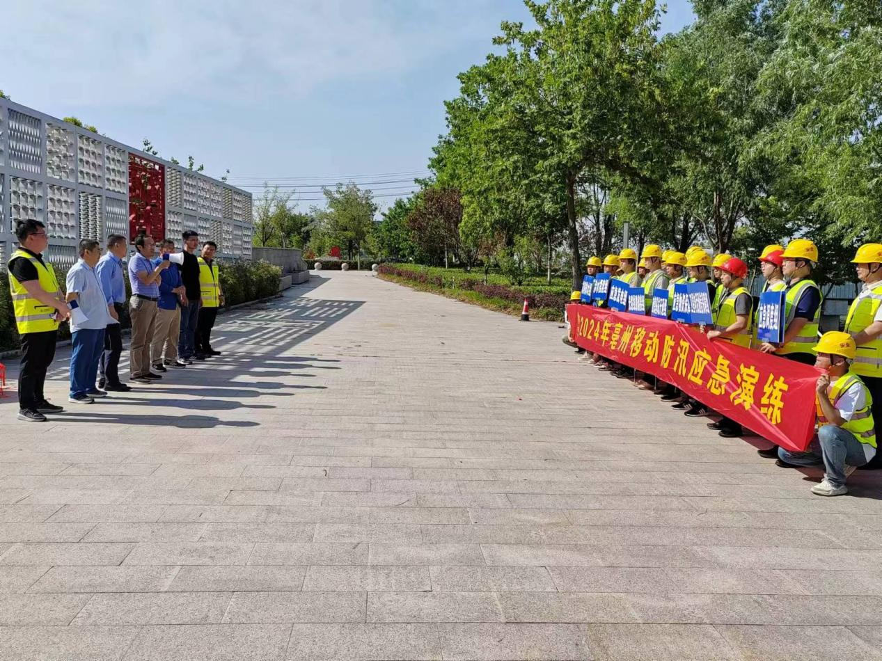 博鱼在线平台|南京欣网|欣网通信