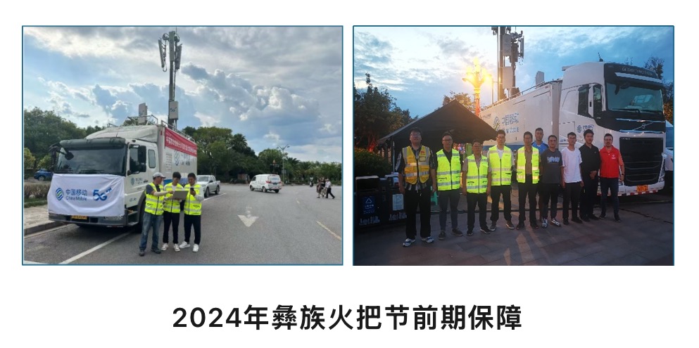 博鱼在线平台|南京欣网|欣网通信