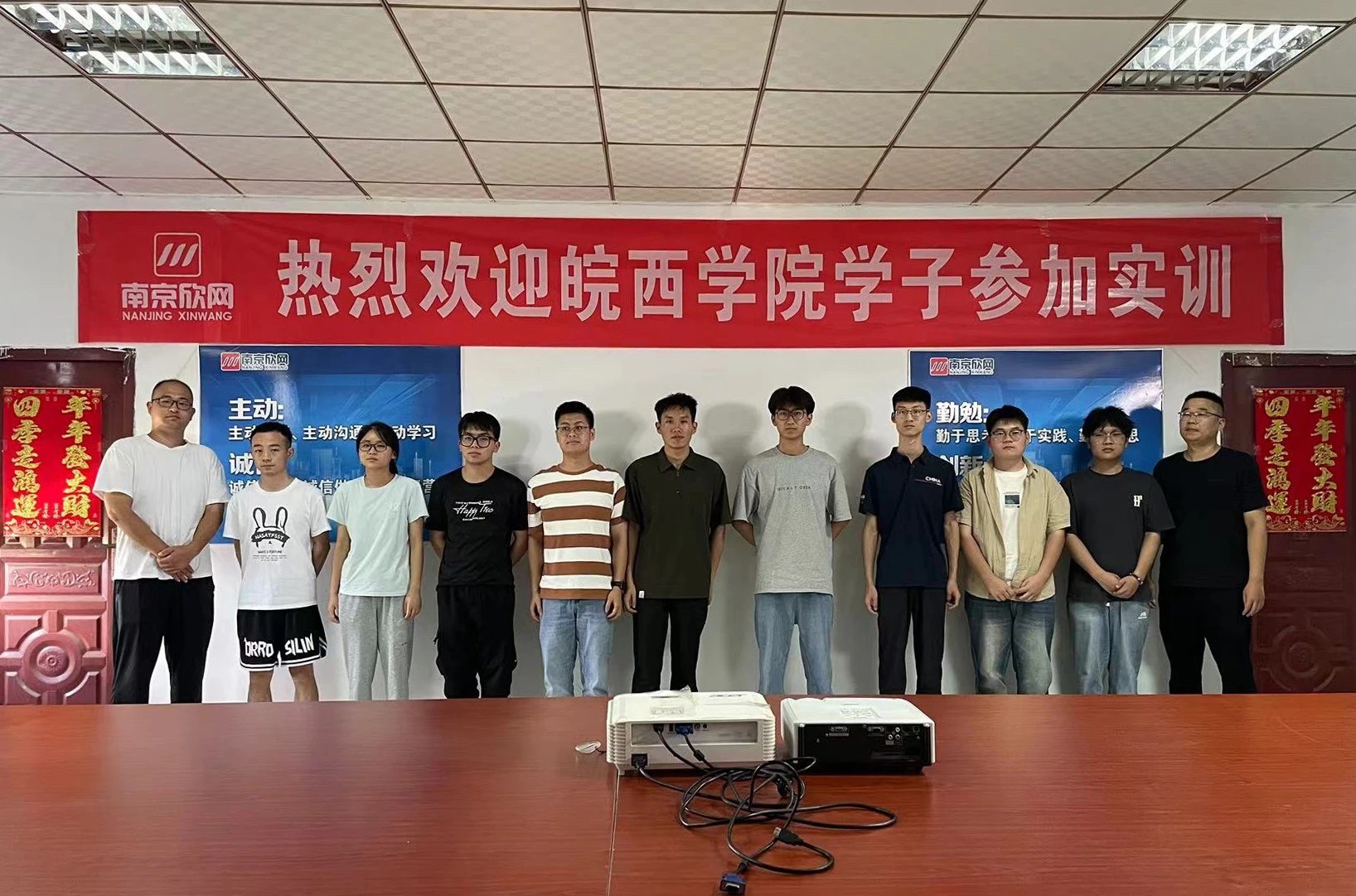 博鱼在线平台|南京欣网|欣网通信