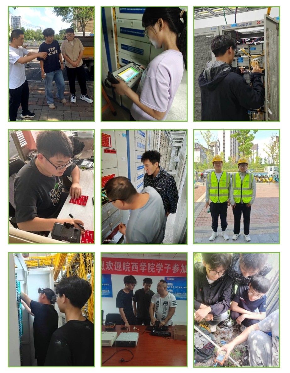 博鱼在线平台|南京欣网|欣网通信