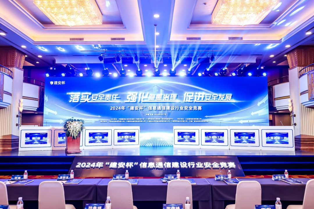 博鱼在线平台|南京欣网|欣网通信 博鱼在线平台|南京欣网|欣网通信