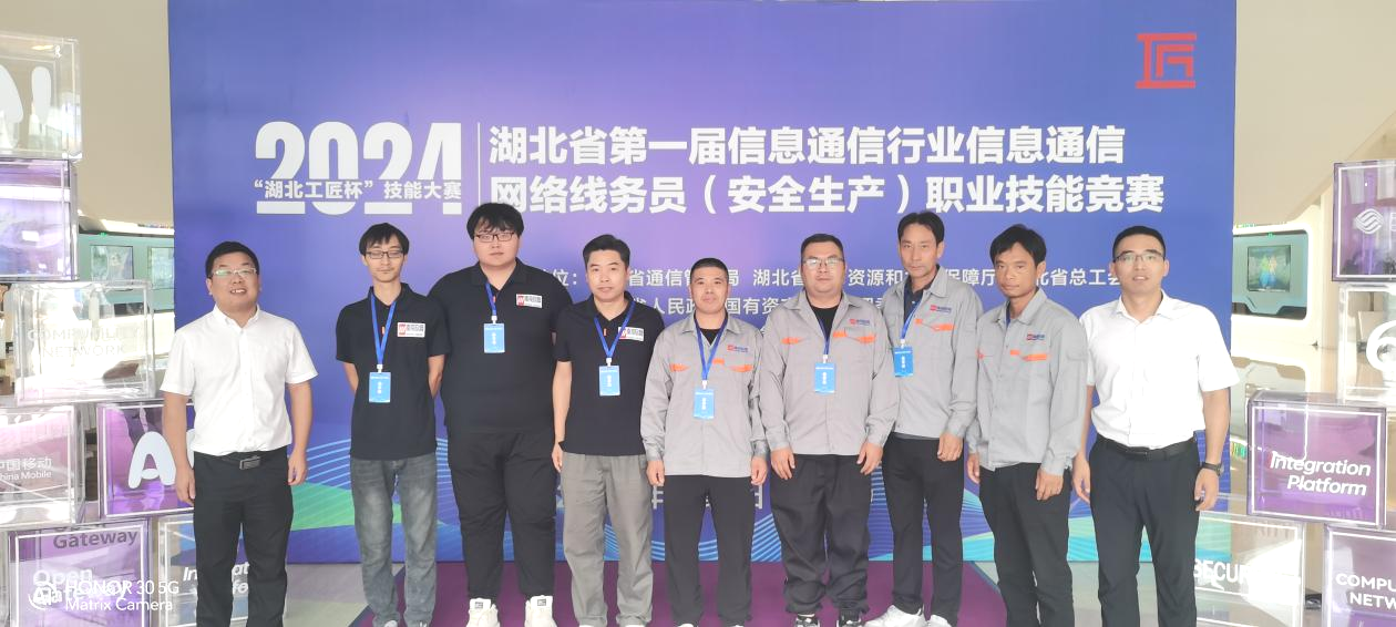 博鱼在线平台|南京欣网|欣网通信