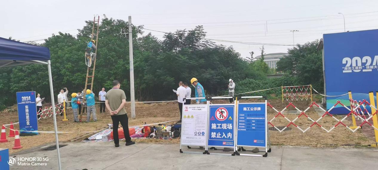 博鱼在线平台|南京欣网|欣网通信