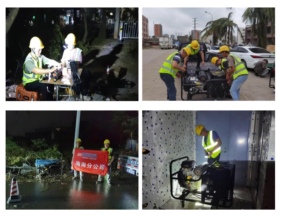 博鱼在线平台|南京欣网|欣网通信