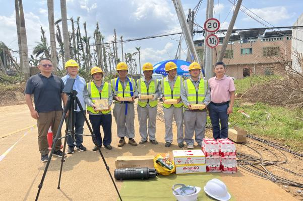 博鱼在线平台|南京欣网|欣网通信