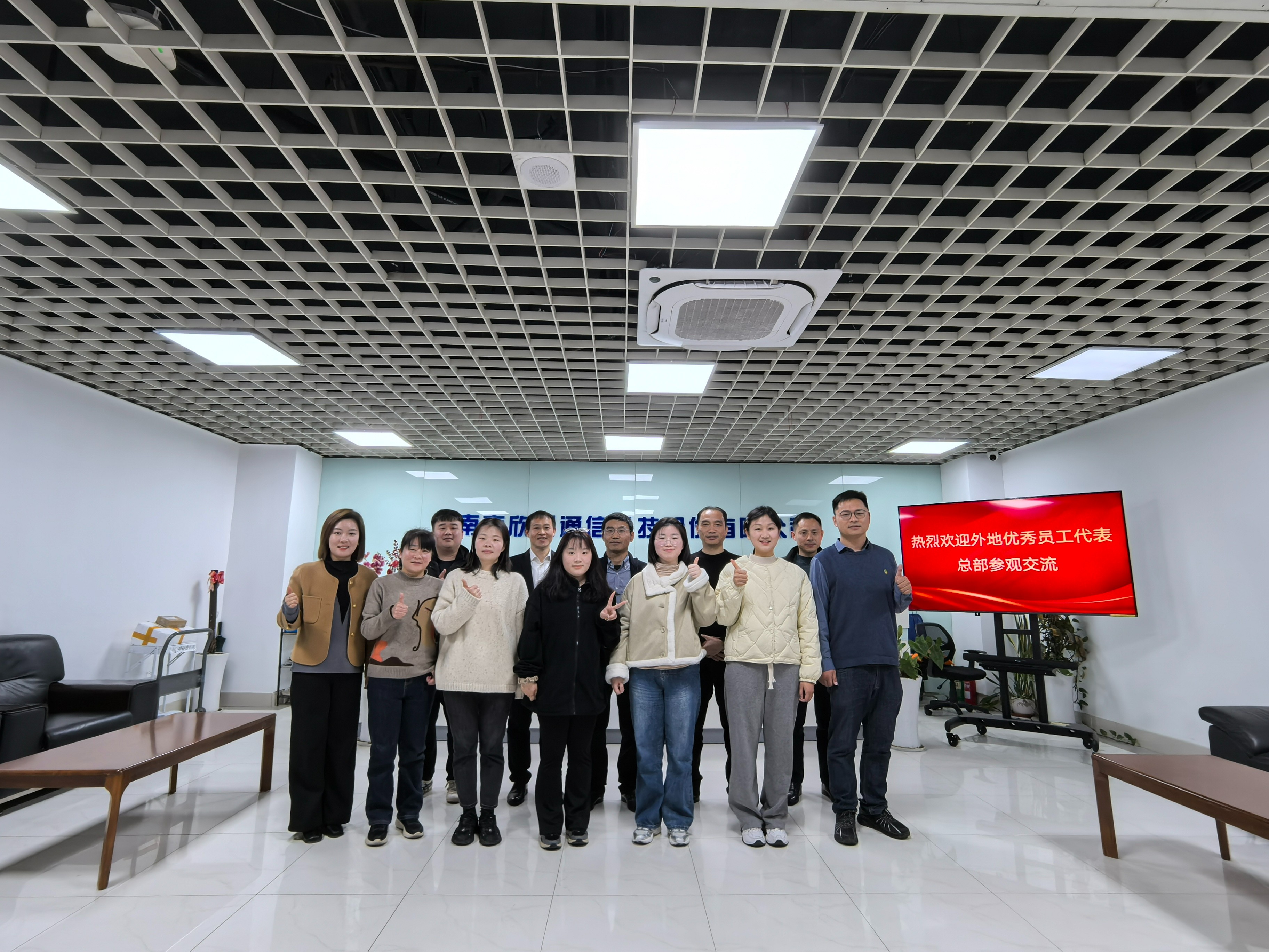 博鱼在线平台|南京欣网|欣网通信