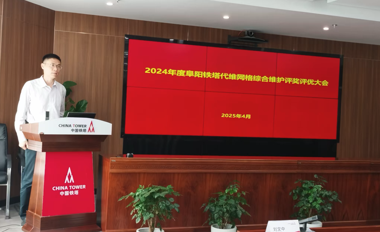 博鱼在线平台|南京欣网|欣网通信