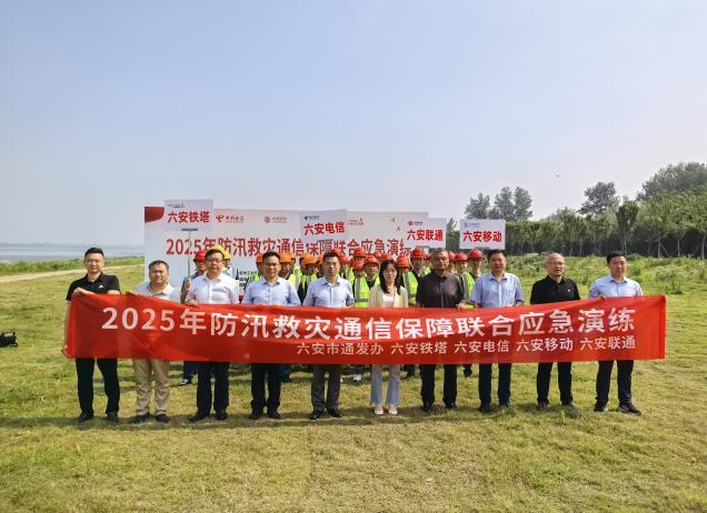 博鱼在线平台|南京欣网|欣网通信
