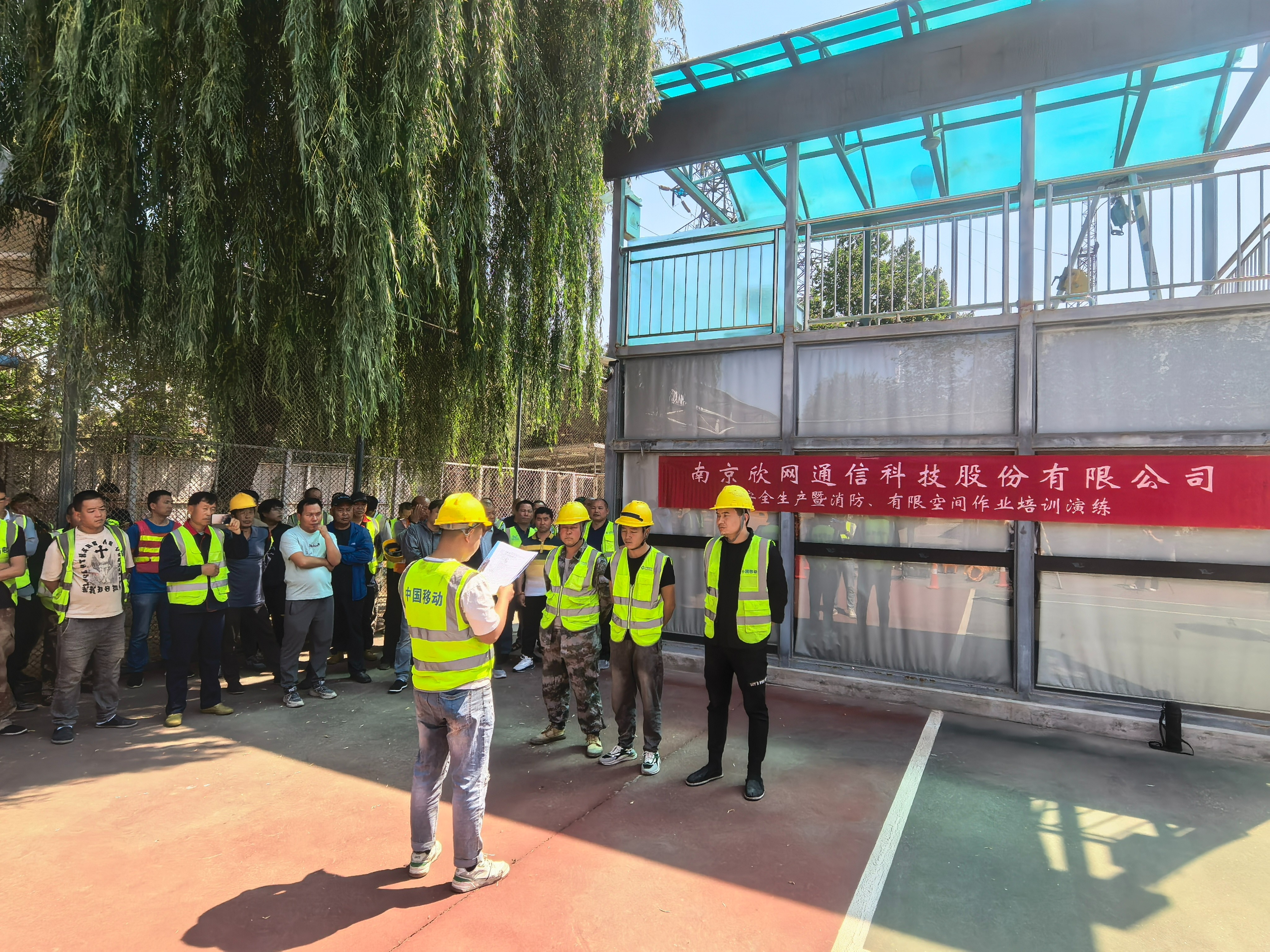 博鱼在线平台|南京欣网|欣网通信