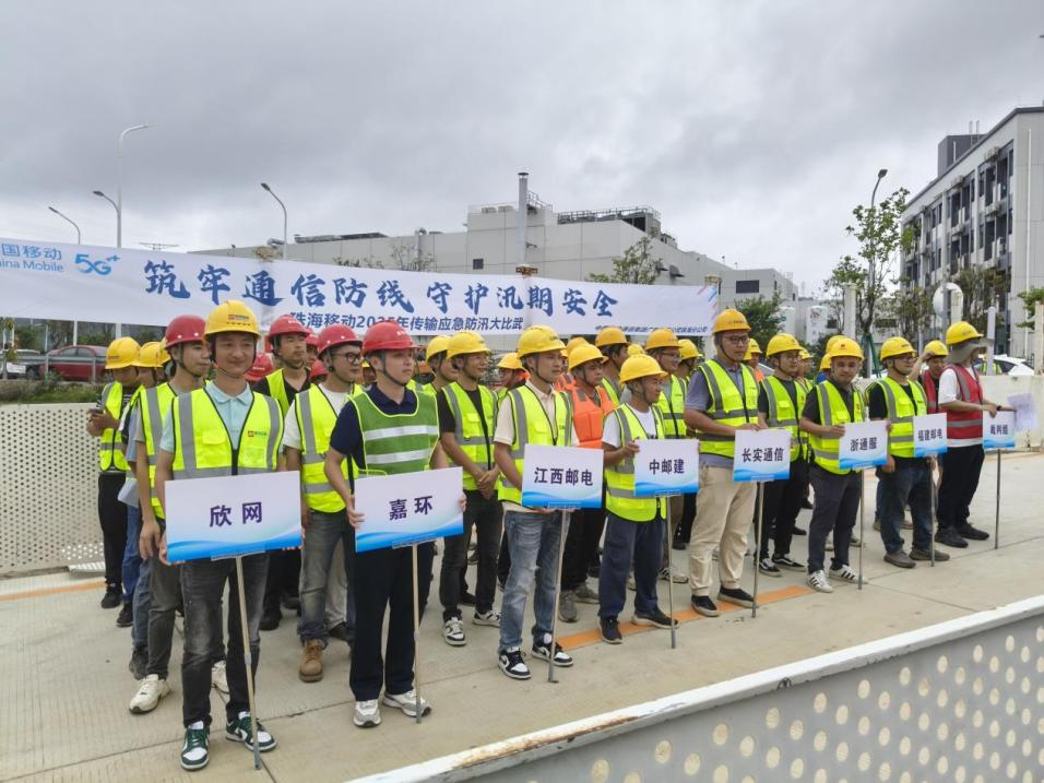 博鱼在线平台|南京欣网|欣网通信