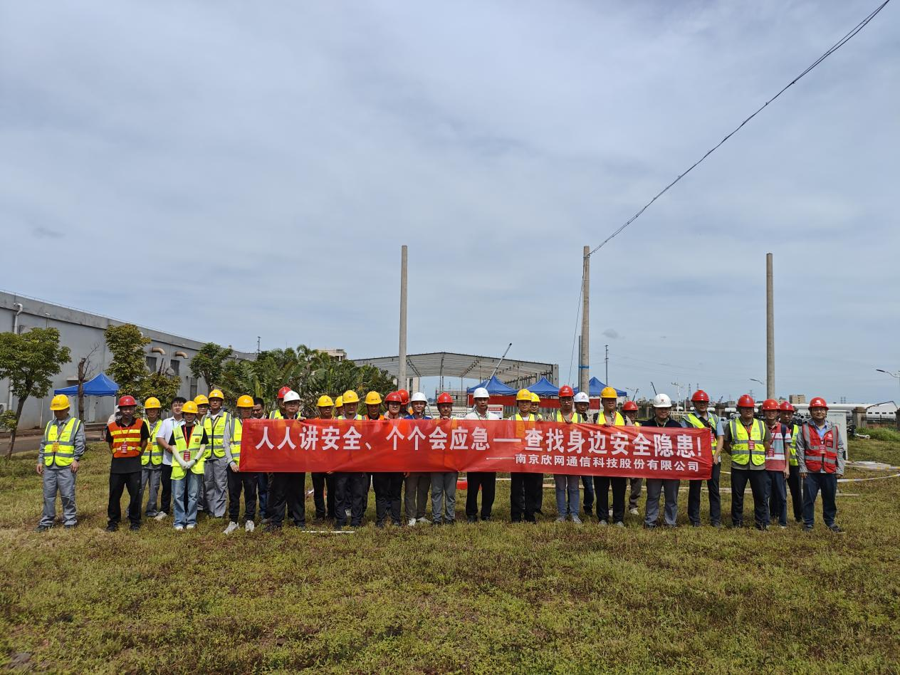 博鱼在线平台|南京欣网|欣网通信