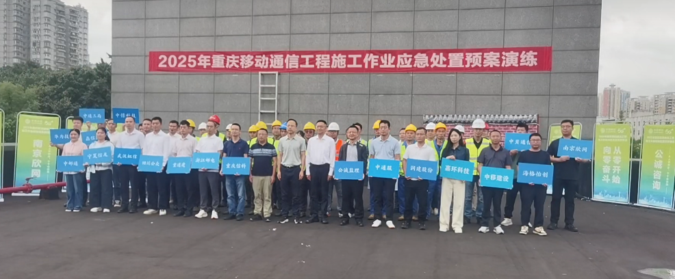 博鱼在线平台|南京欣网|欣网通信