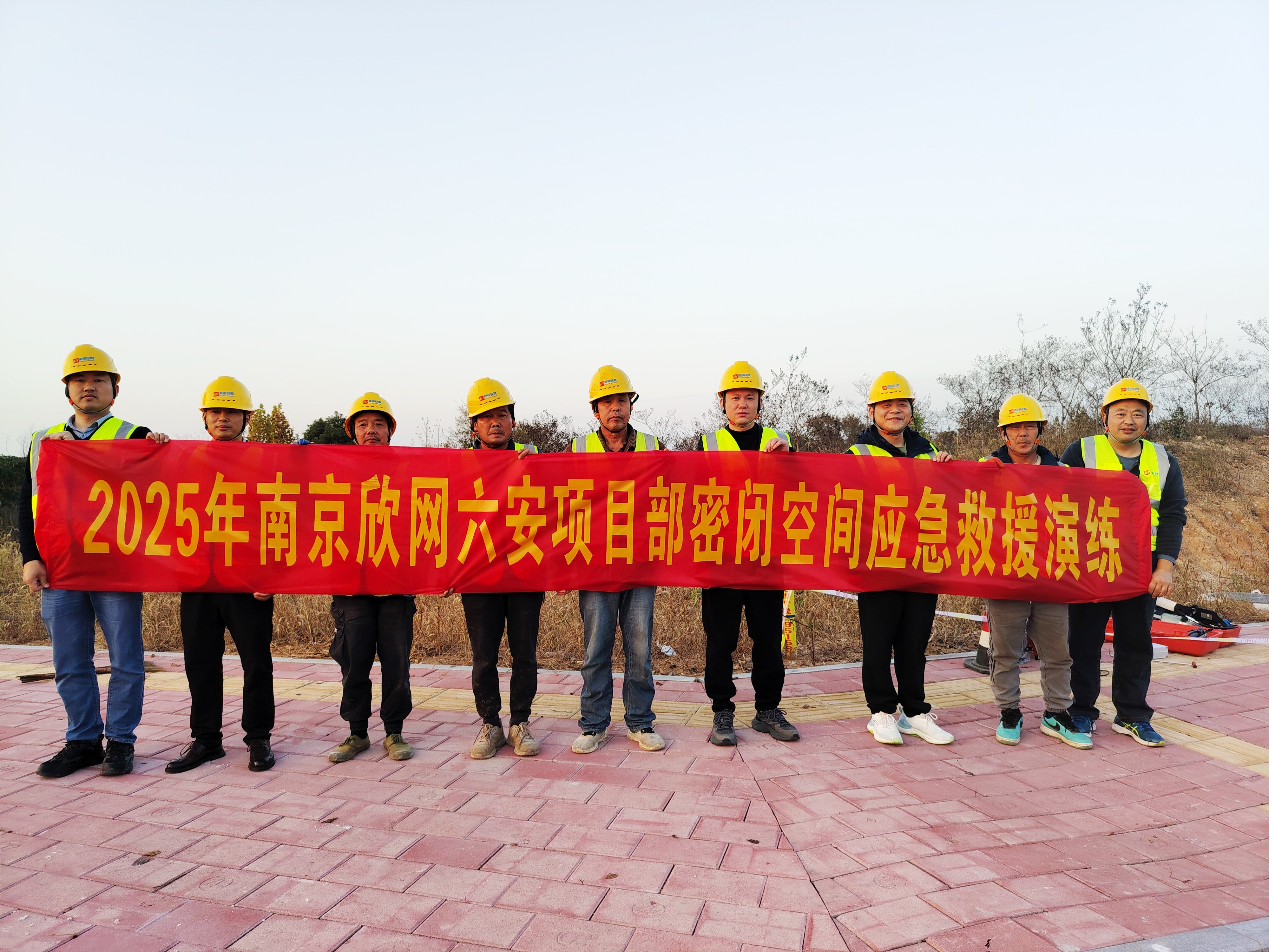 博鱼在线平台|南京欣网|欣网通信 博鱼在线平台|南京欣网|欣网通信