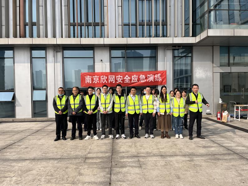 博鱼在线平台|南京欣网|欣网通信