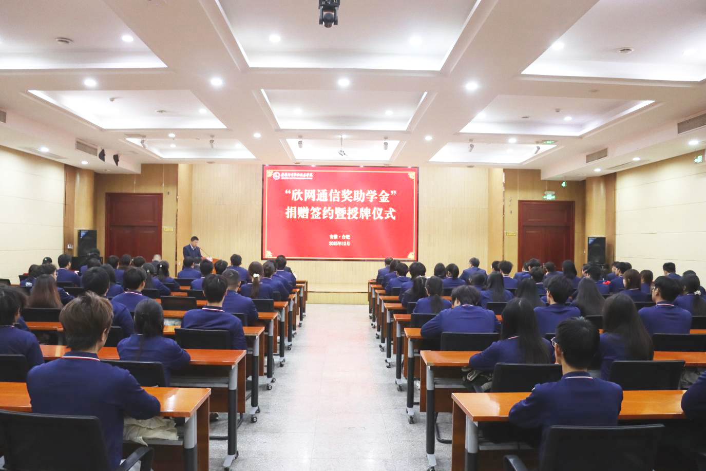 博鱼在线平台|南京欣网|欣网通信