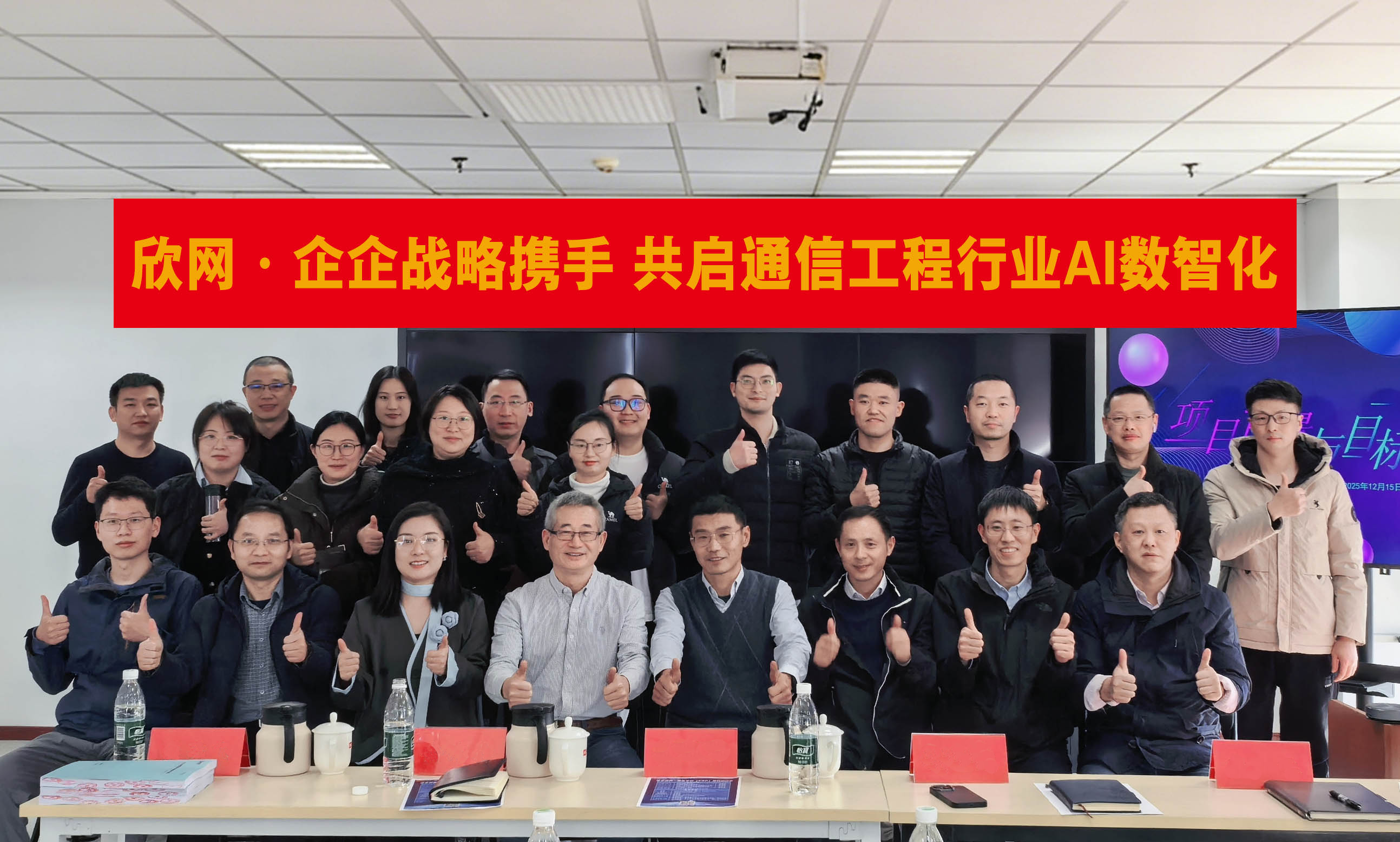 博鱼在线平台|南京欣网|欣网通信